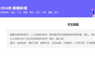 江南app体育登录入口下载截图0